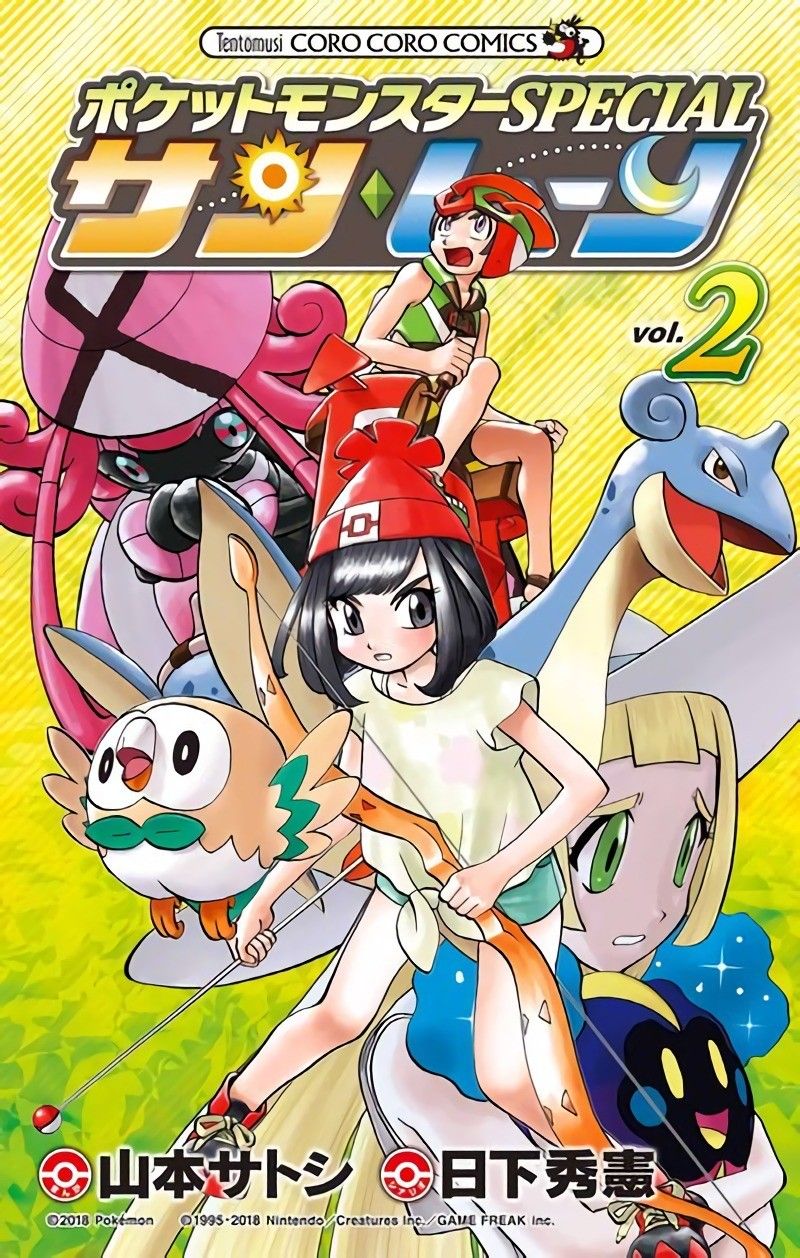 Pokémon SPECIAL - Sun & Moon cover 4