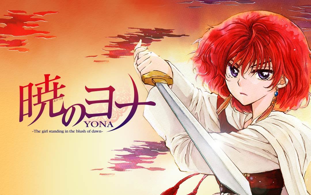 Yona of the Dawn (Official Color) cover 0