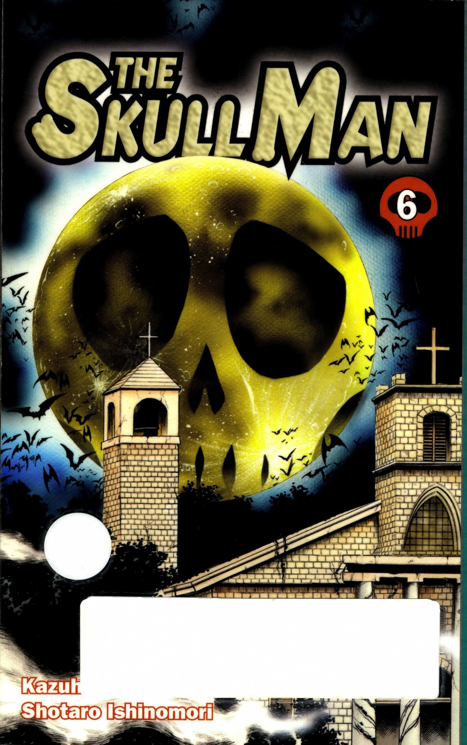 Skull Man (SHIMAMOTO Kazuhiko) cover 1