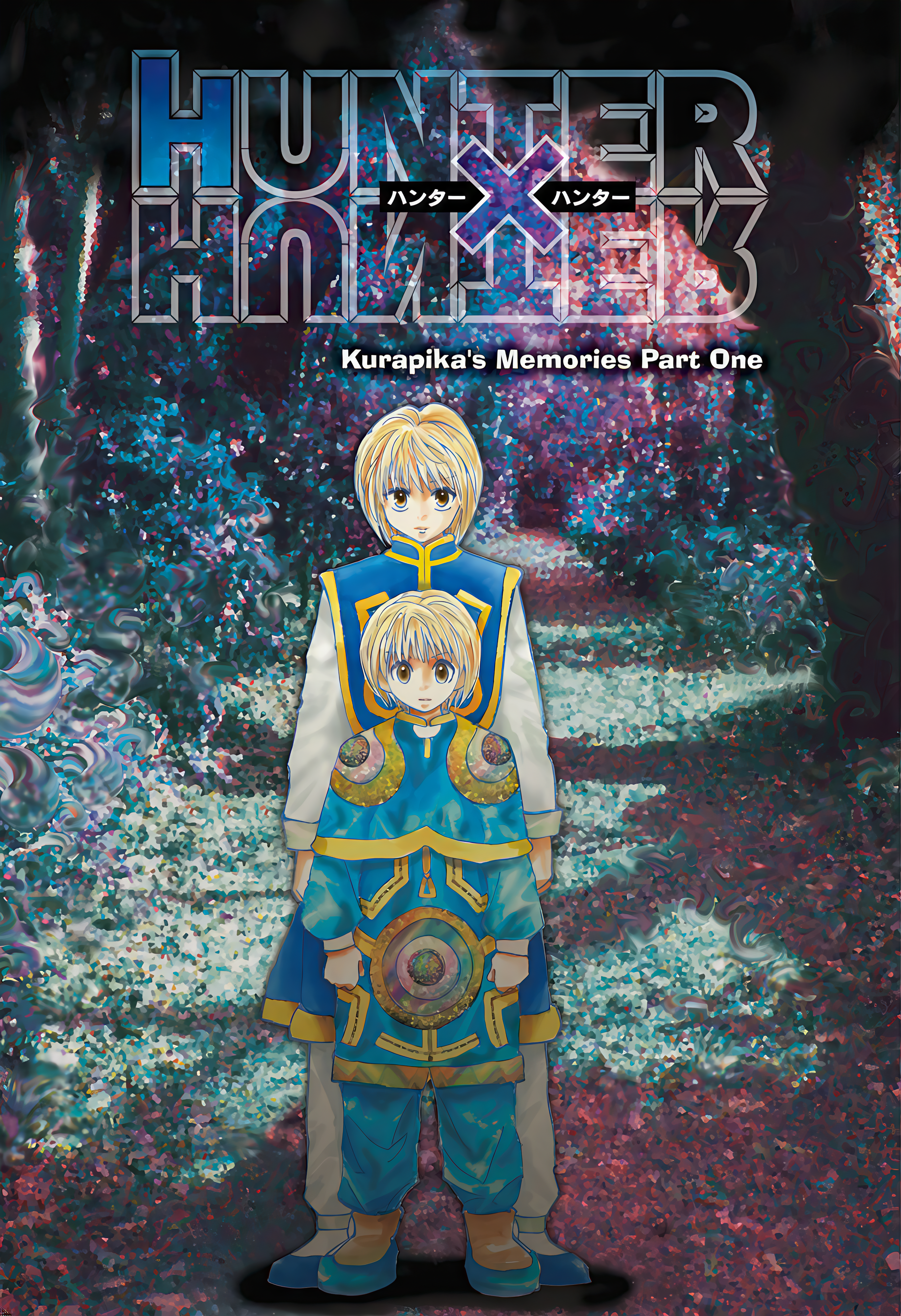 Hunter x Hunter: Kurapika's Memories cover 0