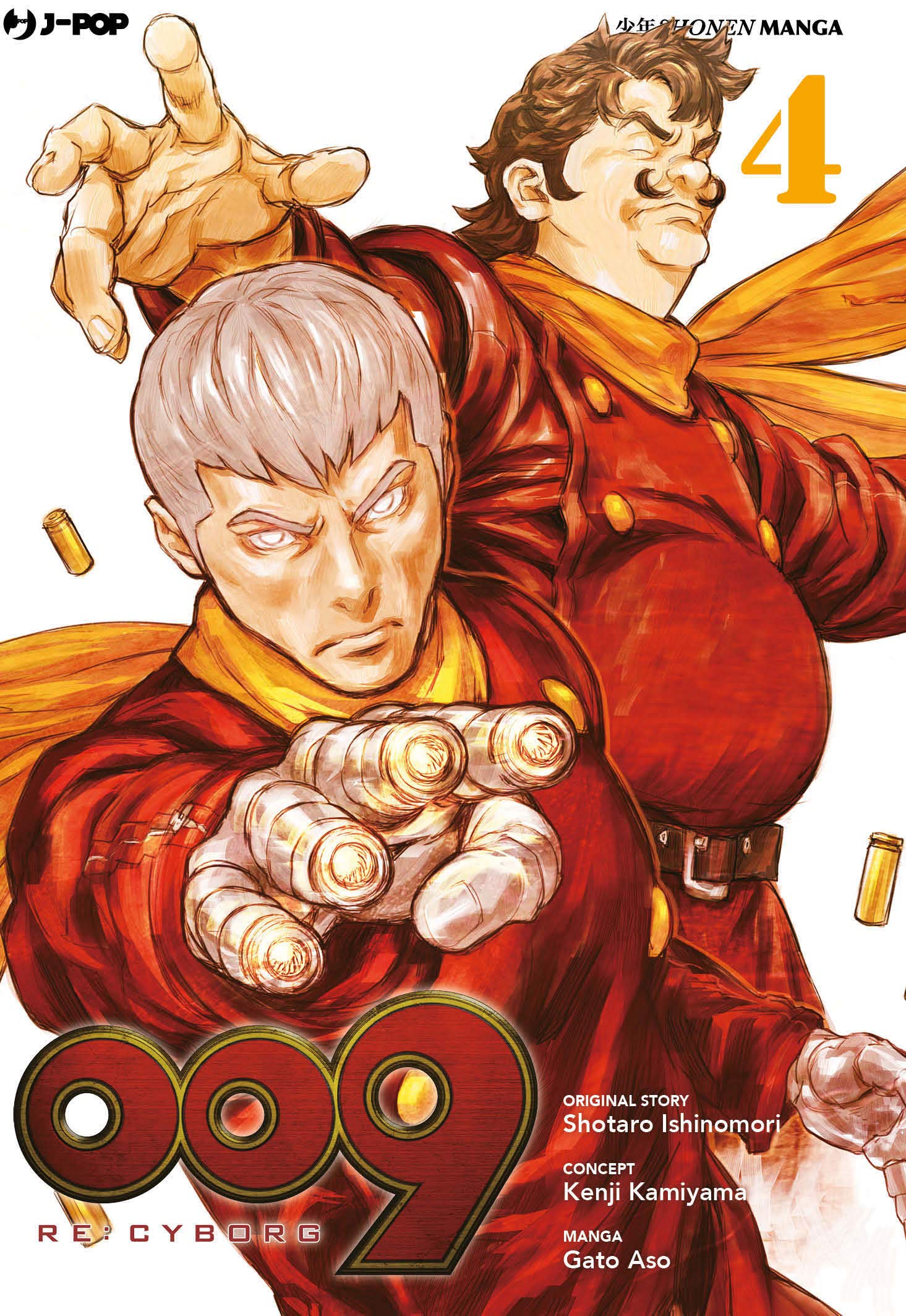 009 RE:CYBORG cover 4