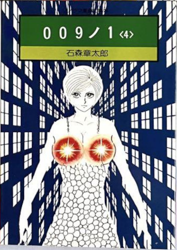 009-1 cover 7