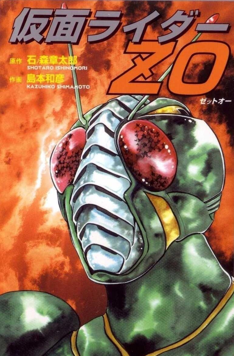 Kamen Rider ZO cover 1