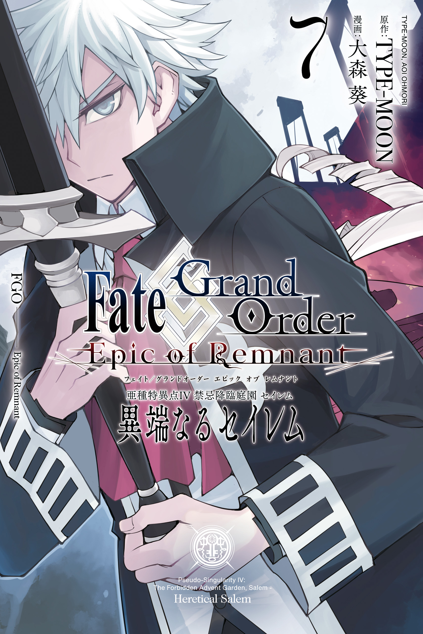 Fate/Grand Order -Epic of Remnant- Pseudo-Singularity IV: The Forbidden Advent Garden, Salem - Heretical Salem