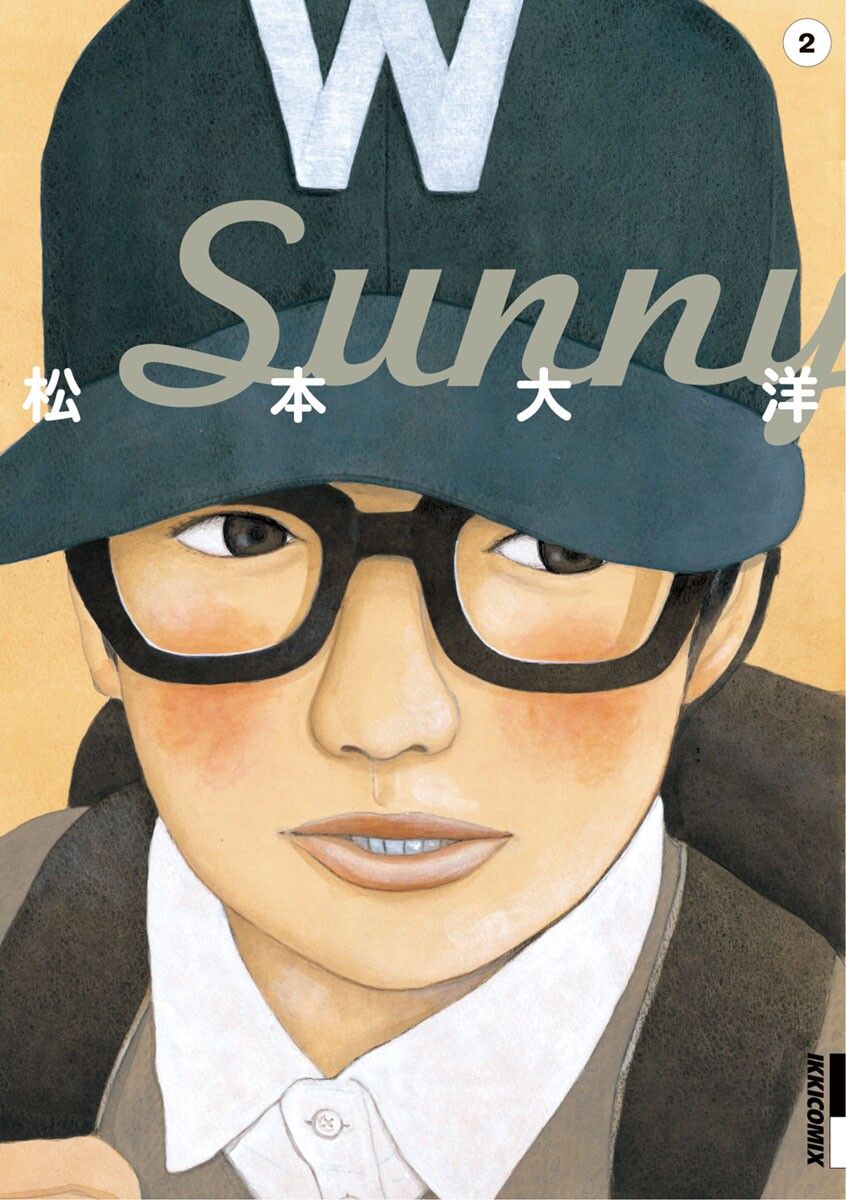 Sunny cover 4