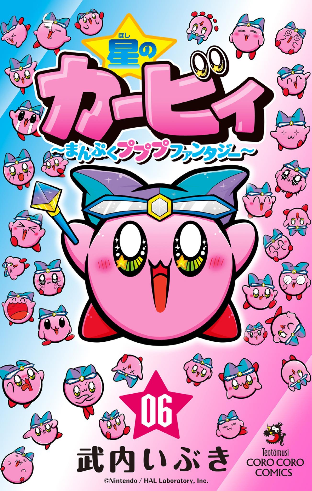 Kirby of the Stars: Hearty Pupupu Fantasy cover 6