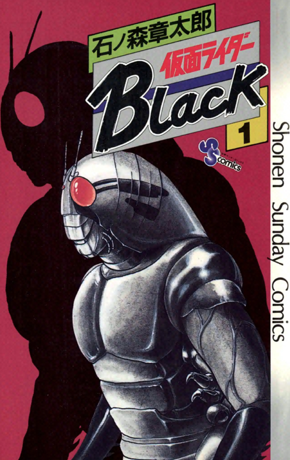 Kamen Rider Black cover 15