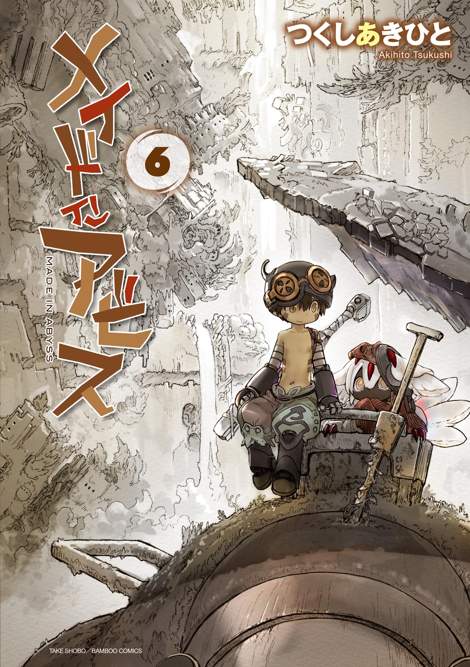 Made in Abyss cover 20