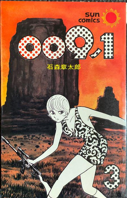 009-1 cover 14