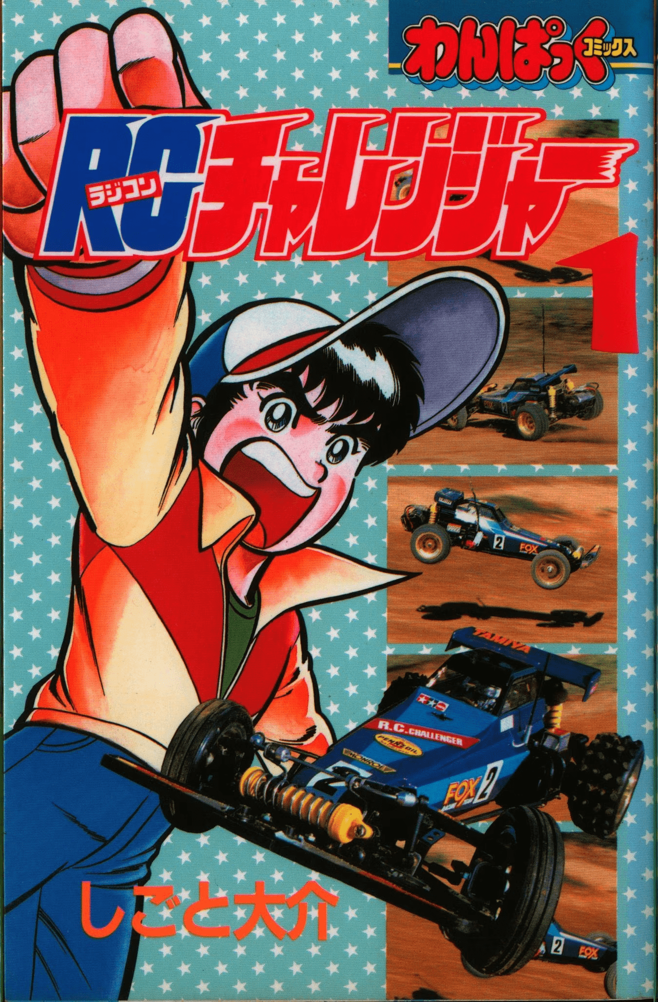RC Challenger cover 2