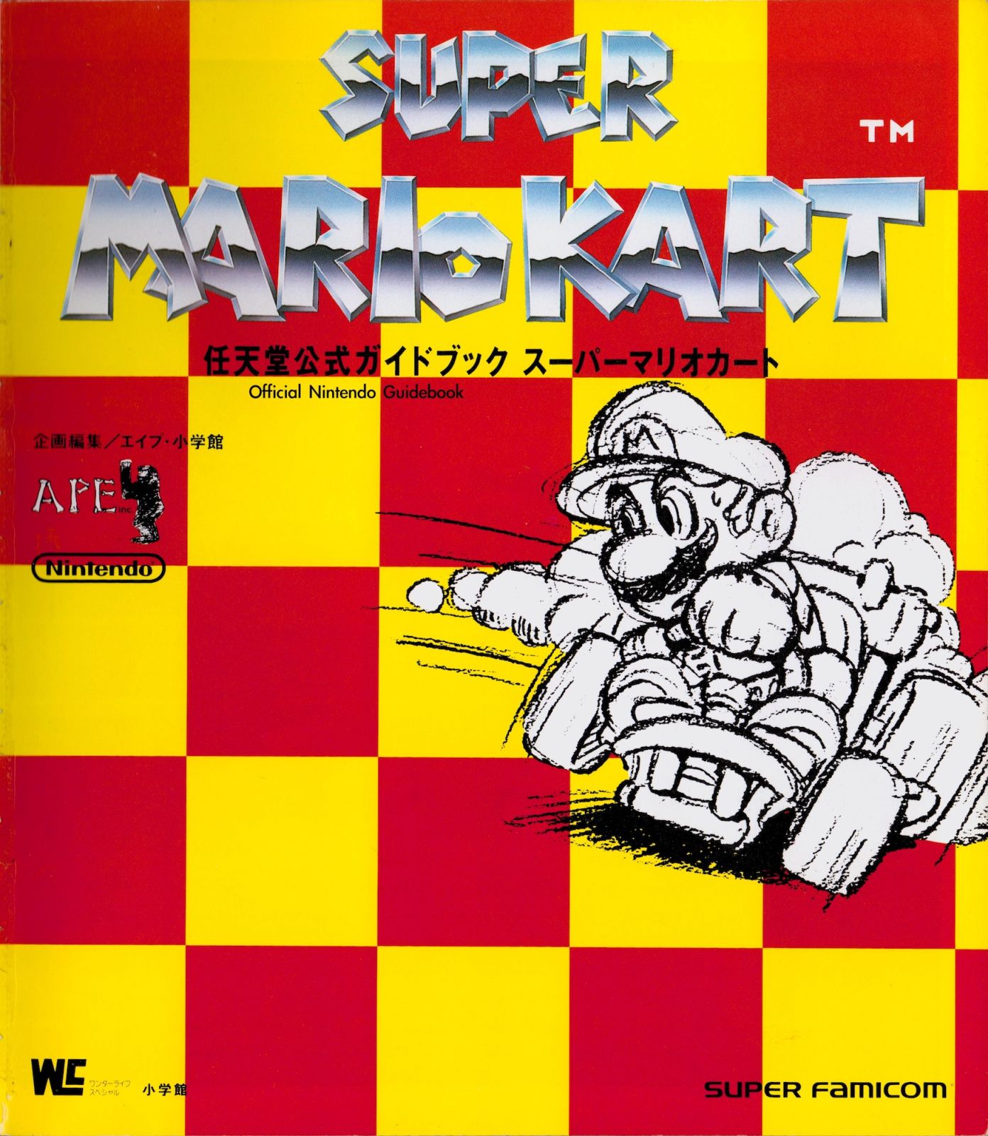 Super Mario Kart Nintendo Official Guidebook cover 0