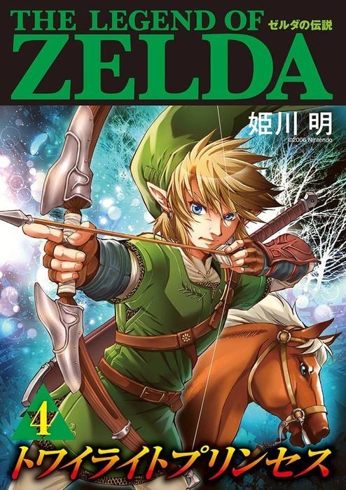 The Legend of Zelda: Twilight Princess cover 7