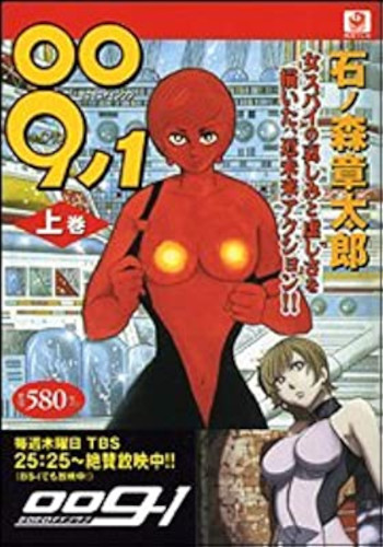 009-1 cover 26