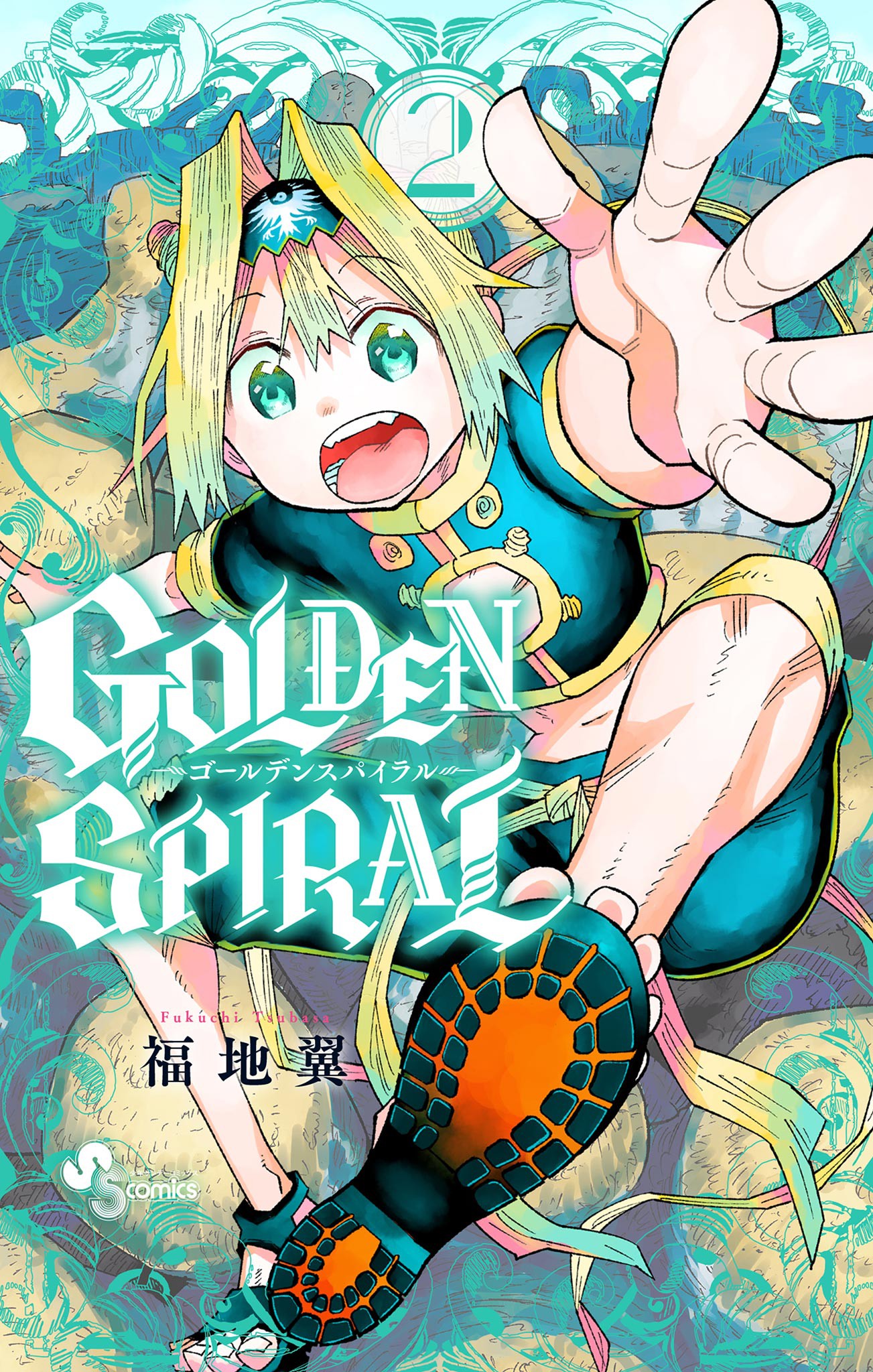 Golden Spiral cover 6