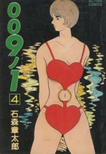 009-1 cover 6
