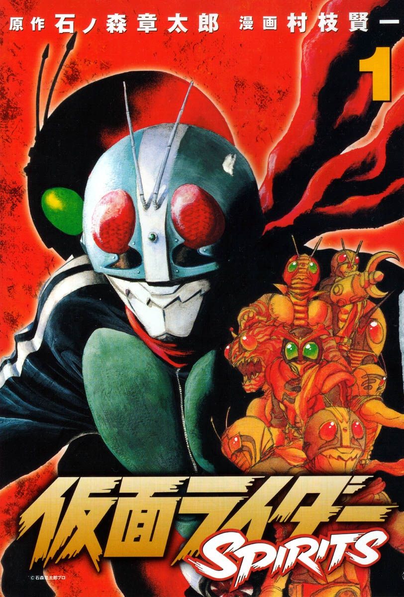 Kamen Rider SPIRITS cover 15