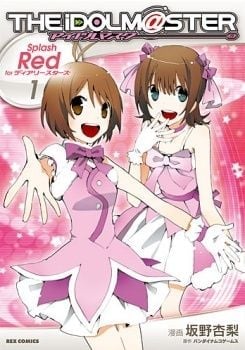 THE iDOLM@STER Splash Red for Dearly Stars cover 0