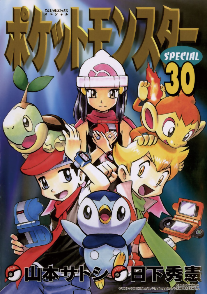 Pokémon Special cover 34