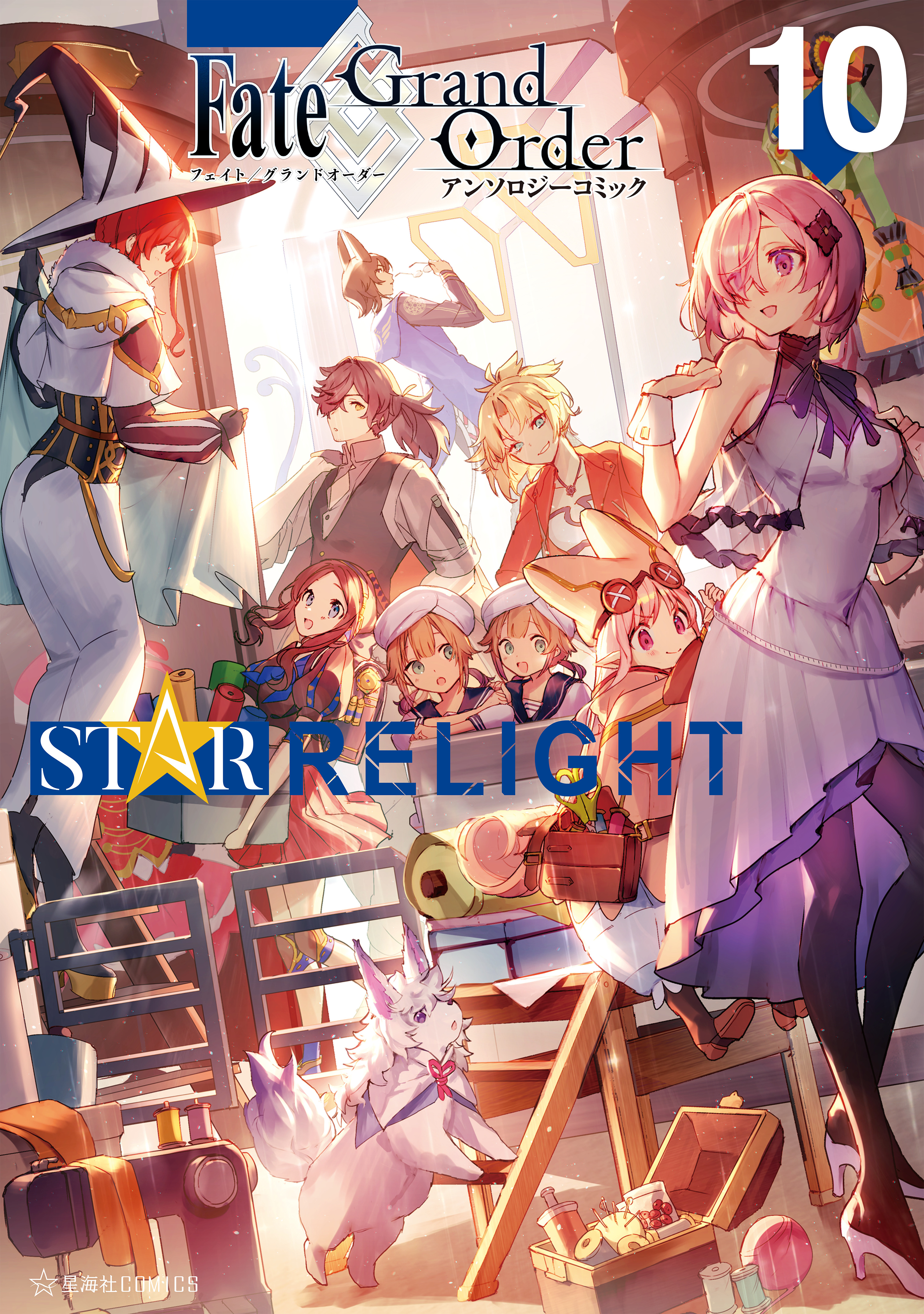 Fate/Grand Order Anthology Comics STAR RELIGHT